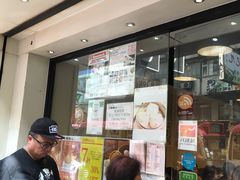 -点点心点心专门店(旺角店)