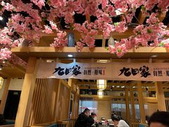 门面-九田家黑牛烤肉(淮北万达店)