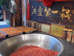 -嘉凌码头·重庆特产手工火锅底料(洪崖洞九楼店)