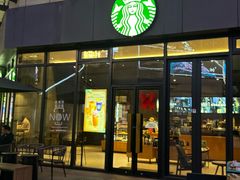 -星巴克(深圳领航里购物中心店)