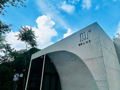 -北化机爱工场文化科技融合产业园