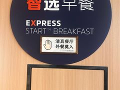 -兰州正宁路智选假日酒店
