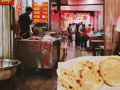 -三中高皇羊肉馆