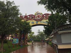 -美的鹭湖探索王国