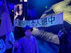 -《12·12》西安事变大型实景演出