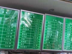 菜单-老磁器口豆汁店(天坛店)