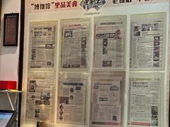 -老厨家(友谊路总店)