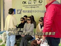 -黑马眼科·近视手术