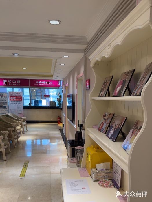 北京俪婴妇产医院(朝阳大悦城店)图片