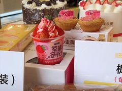 -味多美蛋糕(六里桥店)