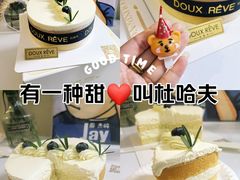 -杜哈夫DOUX RÊVE·生日蛋糕(日月光店)