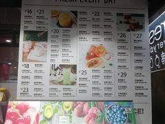 菜单-每日新鲜水果吧(南京东路店)