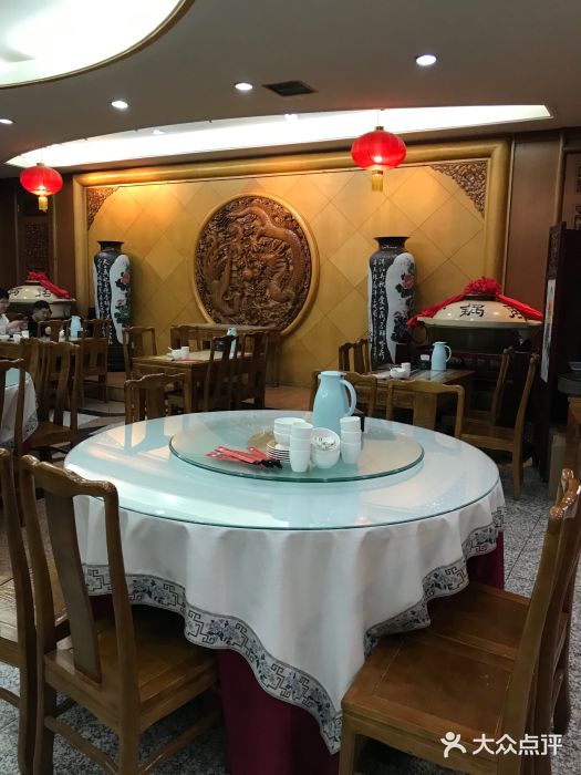 砂锅居(西四店)图片