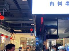 -木屋烧烤(龙湖天街店)
