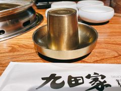 -九田家黑牛烤肉料理(新辰里亚运村店)