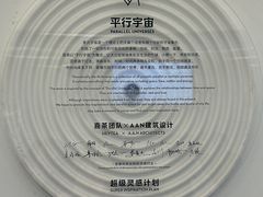 -喜茶(迪士尼小镇·平行宇宙店)