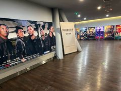-和美电影艺术中心(万国城店)