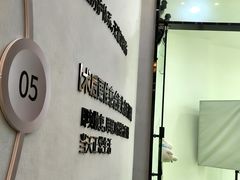 -牙博士口腔品牌连锁(杨浦店)