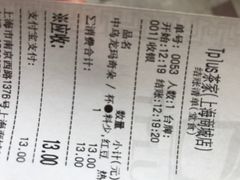 -TPLUS茶家(上海商城南京西路店)