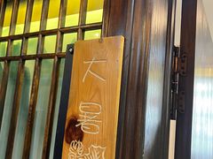 -金洲美食(高新店)