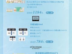 -上海第一八佰伴