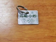 餐具摆设-清真馬峰小炒泡饃