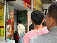 -河记肠粉店