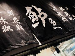 -太二酸菜鱼(石家庄万象城店)