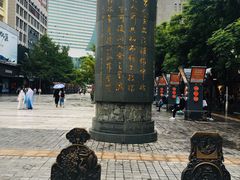 -南屏步行街