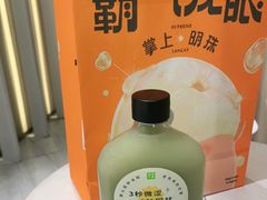 -奈雪的茶(金地广场店)