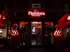 门面-Pistolera Mexican Cantina女枪手墨西哥餐厅(碧云路店)