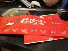 -自贡好吃客(科华店)