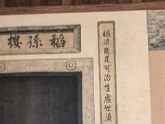 -客家班·客家菜(嘉禾金铂店)