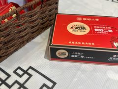 -靓虾二哥·龙虾馆(大塘总店)
