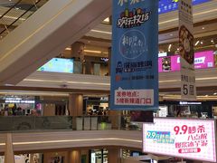 -吾悦广场(南京鼓楼店)