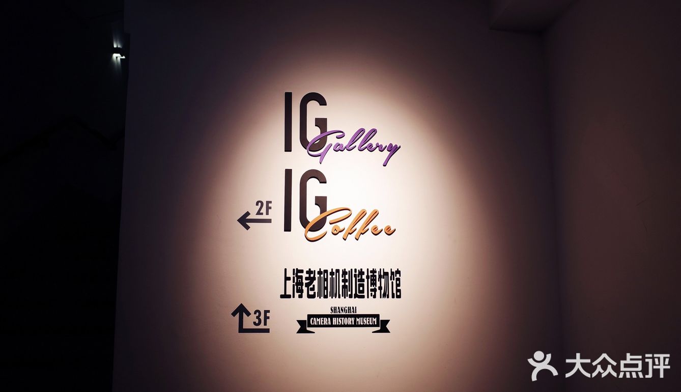 上海老相機製造博物館，喜愛攝影的文青快來