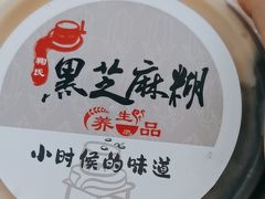 -鞠氏黑芝麻糊(水塔店)