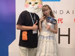 -东浩兰生上海世博展览馆