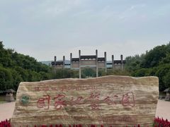 -南京市江宁方山