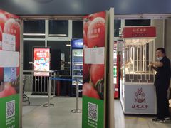 门面-盒马鲜生(红莲店)