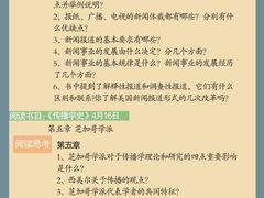-85度C(北京八角物美店)