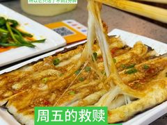 -邢氏老太太烧烤(南山店)