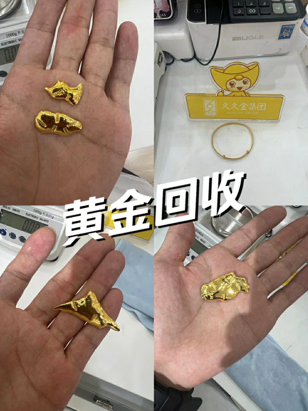 黄金卖了划算吗(黄金回收是去金店还是回收店) 第2张