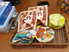 -辛一·铜锣烧(鸿寿坊店)