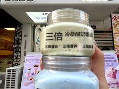 -白色日记·手作酸奶(麦凯乐店)