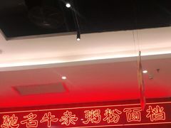 -满得意茶餐厅·顺德家常菜·港式经典(大良店)