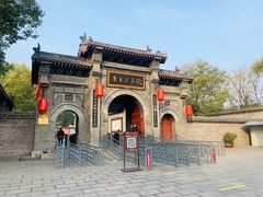 -康百万庄园