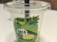 -乐果甜心·潮汕冰室