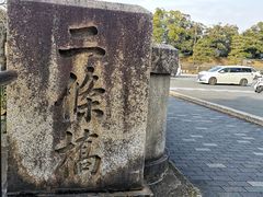 -京都全日空皇冠假日酒店
