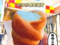 -新侨三宝乐面包店(崇文门店)